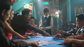 The God Trainee Trailer