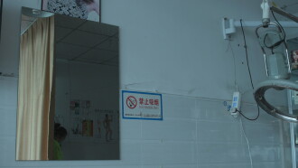 The Good Woman of Sichuan Trailer