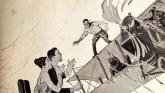 The Great Air Robbery Trailer