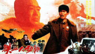 The Great Artery of Iron and Blood Trailer