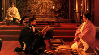 The Great Conqueror's Concubine: Part I Trailer