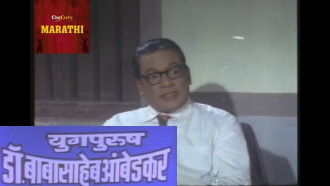 The Great Leader Dr. Babasaheb Ambedkar Trailer