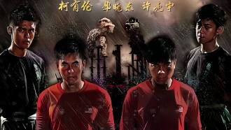 The Great Lion Kun Seng Keng Trailer