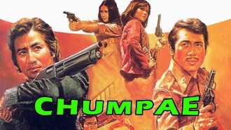 The Great Man of Shoompae Trailer