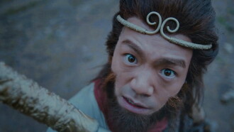 The Great Sage Trailer
