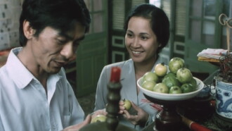 The Guava House Trailer
