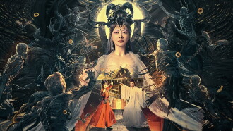 The Guqin Requiem Trailer