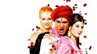 The Guru Trailer