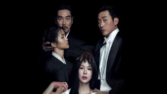 The Handmaiden Trailer