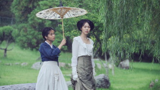 The Handmaiden Trailer
