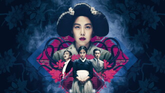 The Handmaiden Trailer