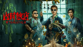 The Haunting 3 Trailer
