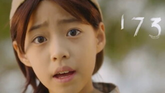 The Heart Has A Number Trailer