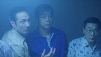 The H.K. Triad Trailer