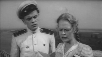 The Honor of Comrade Trailer