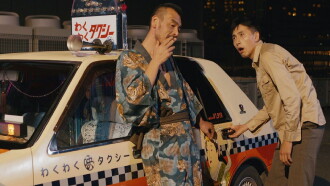 The Horny Taxi Trailer