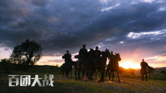 The Hundred Regiments Offensive Trailer