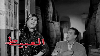 The idiot Trailer