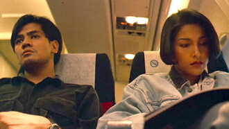The Immigrant Trailer