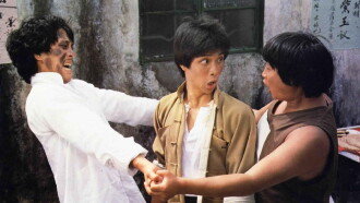 The Incredible Kung Fu Master Trailer