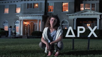 The Initiation Trailer
