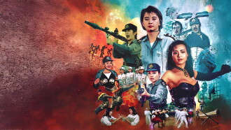 The Inspector Wears Skirts II Trailer