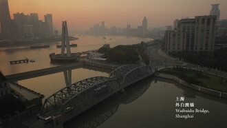 The Inspired Island: A Lifetime In Chinese Literature Trailer