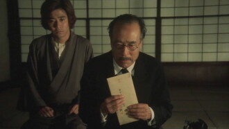 The Inugami Family Trailer