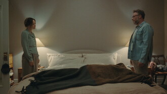 The Invite Trailer