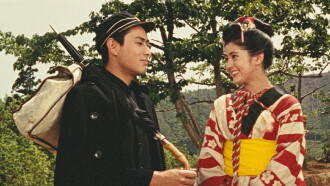 The Izu Dancer Trailer