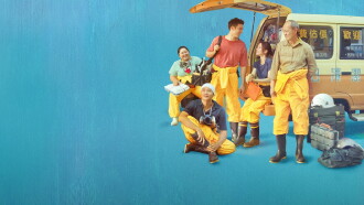The Janitor Trailer