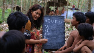The Jungle School Trailer