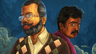 The Karma Killings Trailer