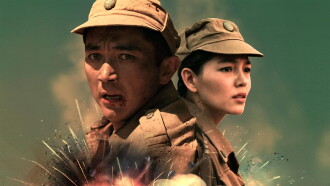The Kazbat Soldiers Trailer