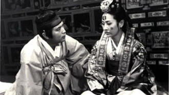 The King and the Servant Boy Trailer
