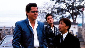 The King of Minami: Funeral Procession of Bankruptcy Trailer