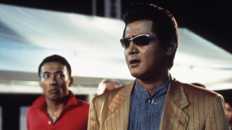 The King of Minami: Nest Egg Robbery Trailer