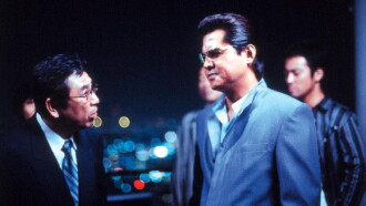 The King of Minami: The Memory of a Stray Dog Trailer