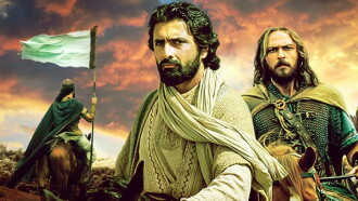 The Kingdom of Solomon Trailer