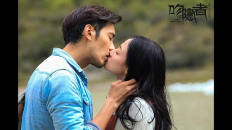 The Kiss Addict Trailer