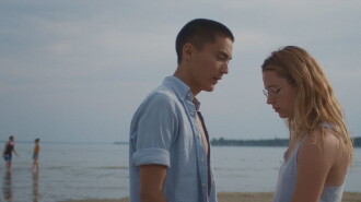 The Lake by the Woods Trailer