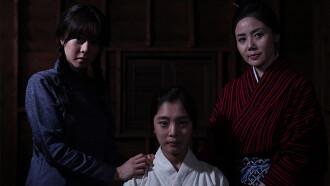 The Last Comfort Women Trailer