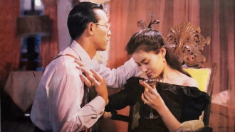 The Last Empress Trailer