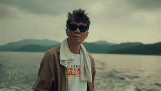 The Last Ferry from Grass Island Trailer