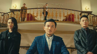 The Last Gambler Trailer