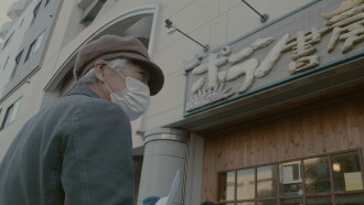 The Last Page Trailer