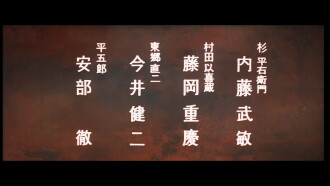 The Last Samurai Trailer