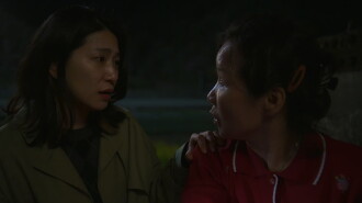 The Lee Families Trailer