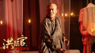 The Legend and Hag of Shaolin Trailer