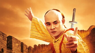 The Legend Trailer